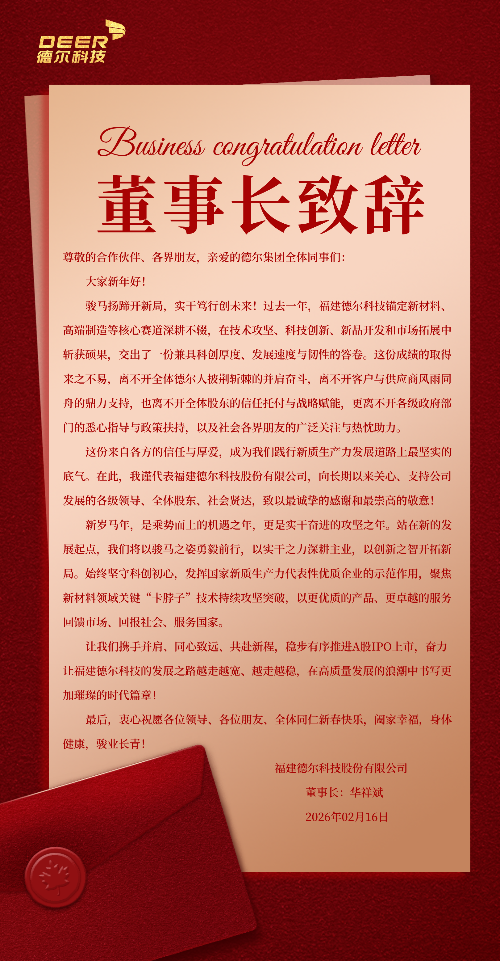 20260226 3(1).png